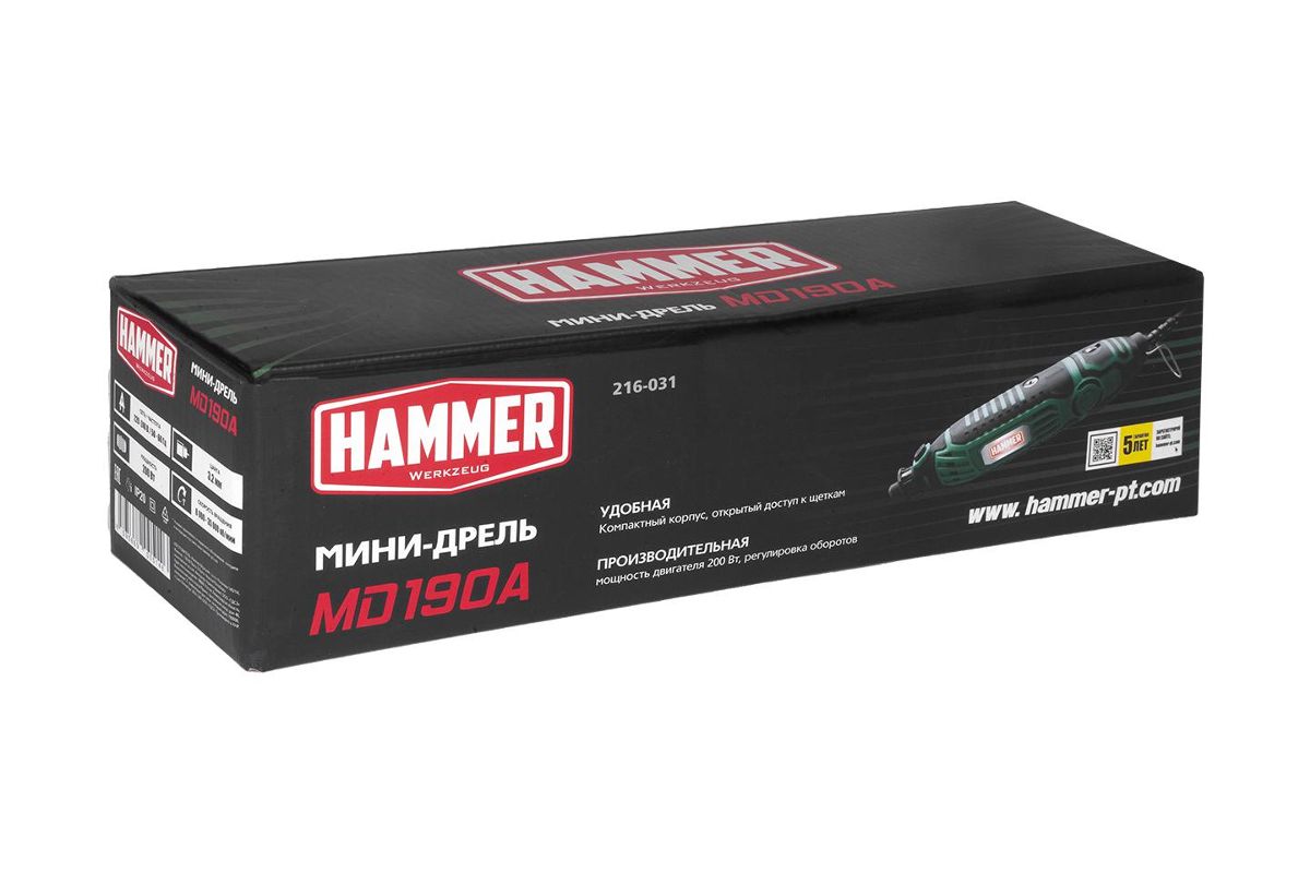 Гравер Hammer MD190A