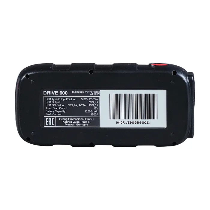 Пусковое устройство аккумуляторное FUBAG DRIVE 600
