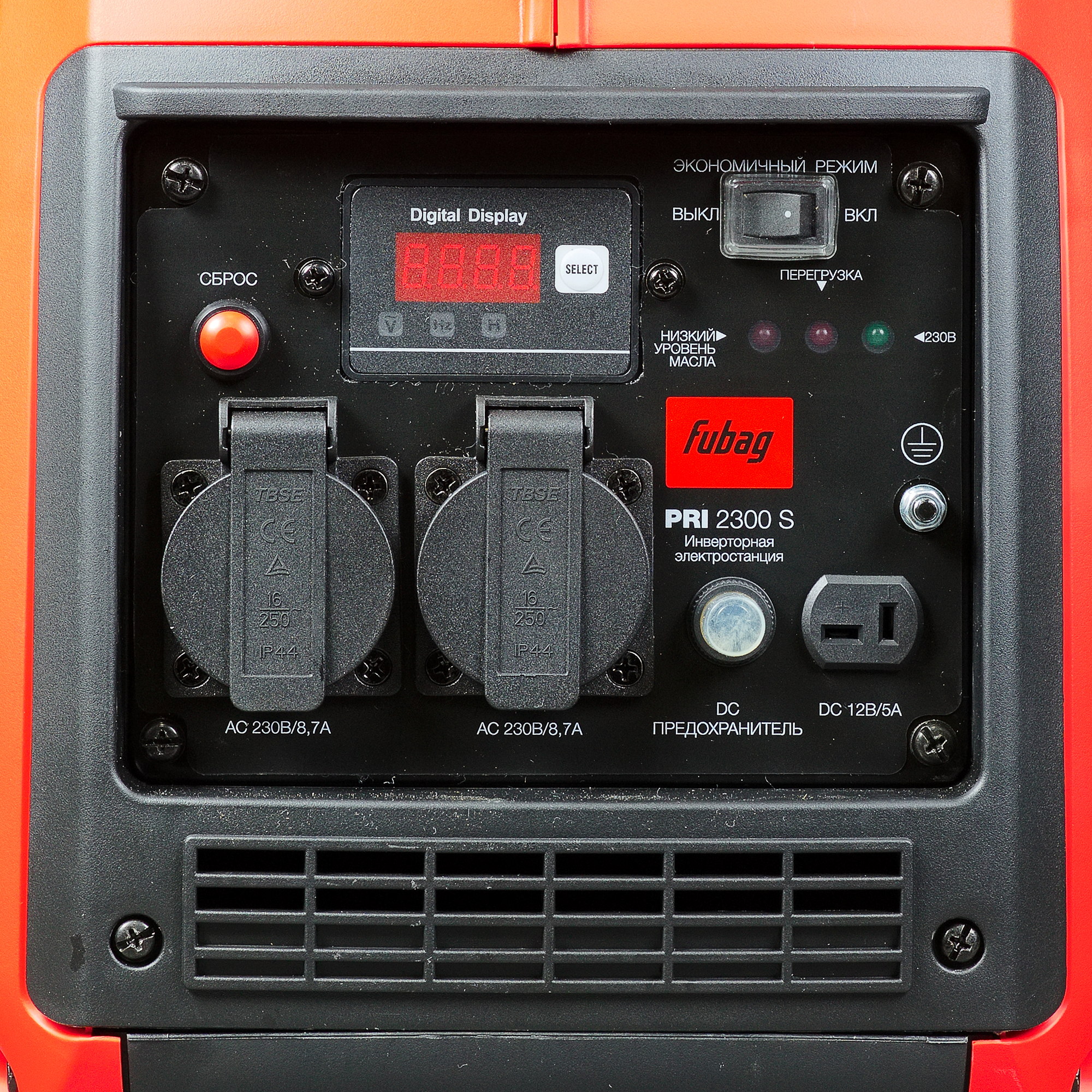 Генератор бензиновый инверторный FUBAG PRI 2300 S в шумозащитном кожухе