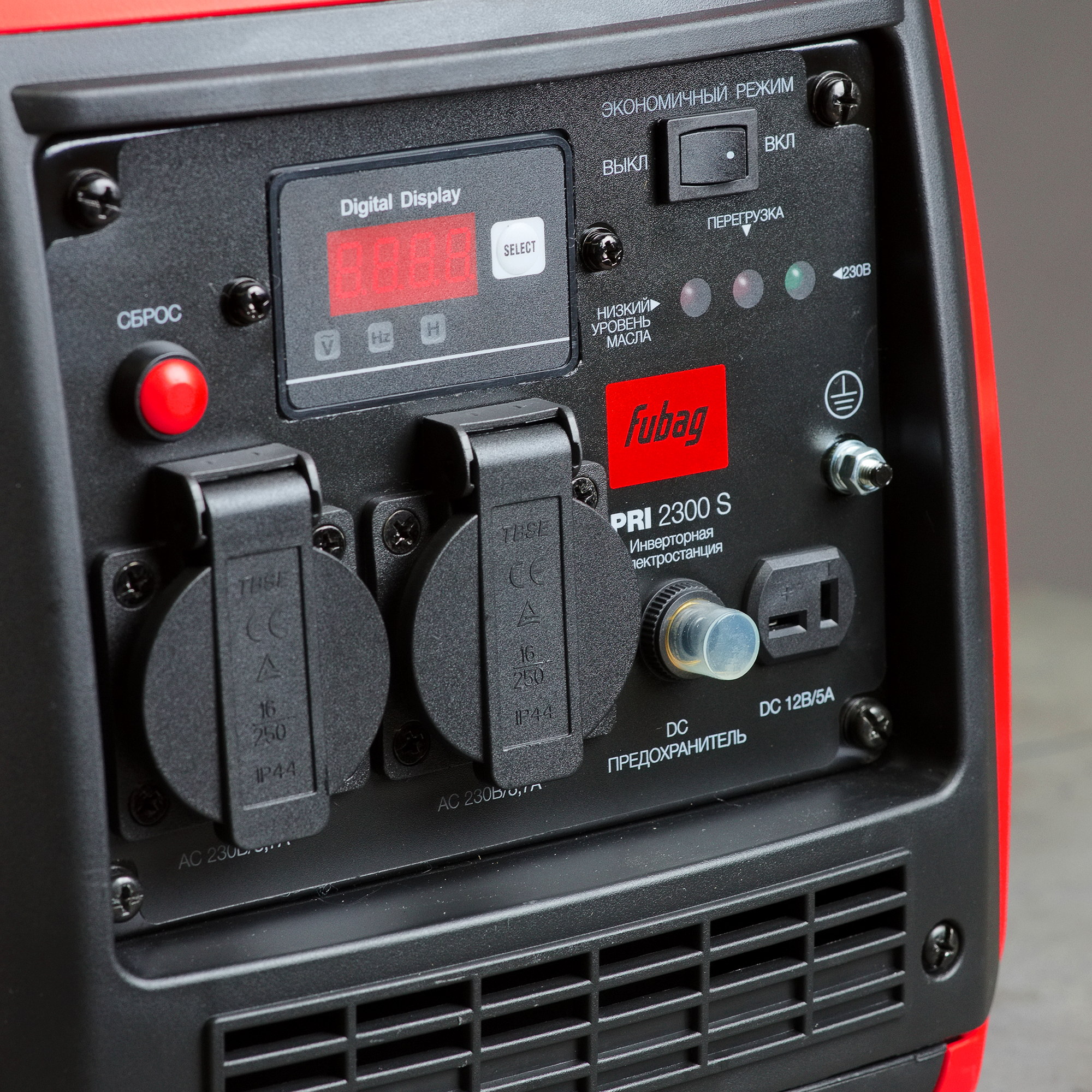 Генератор бензиновый инверторный FUBAG PRI 2300 S в шумозащитном кожухе