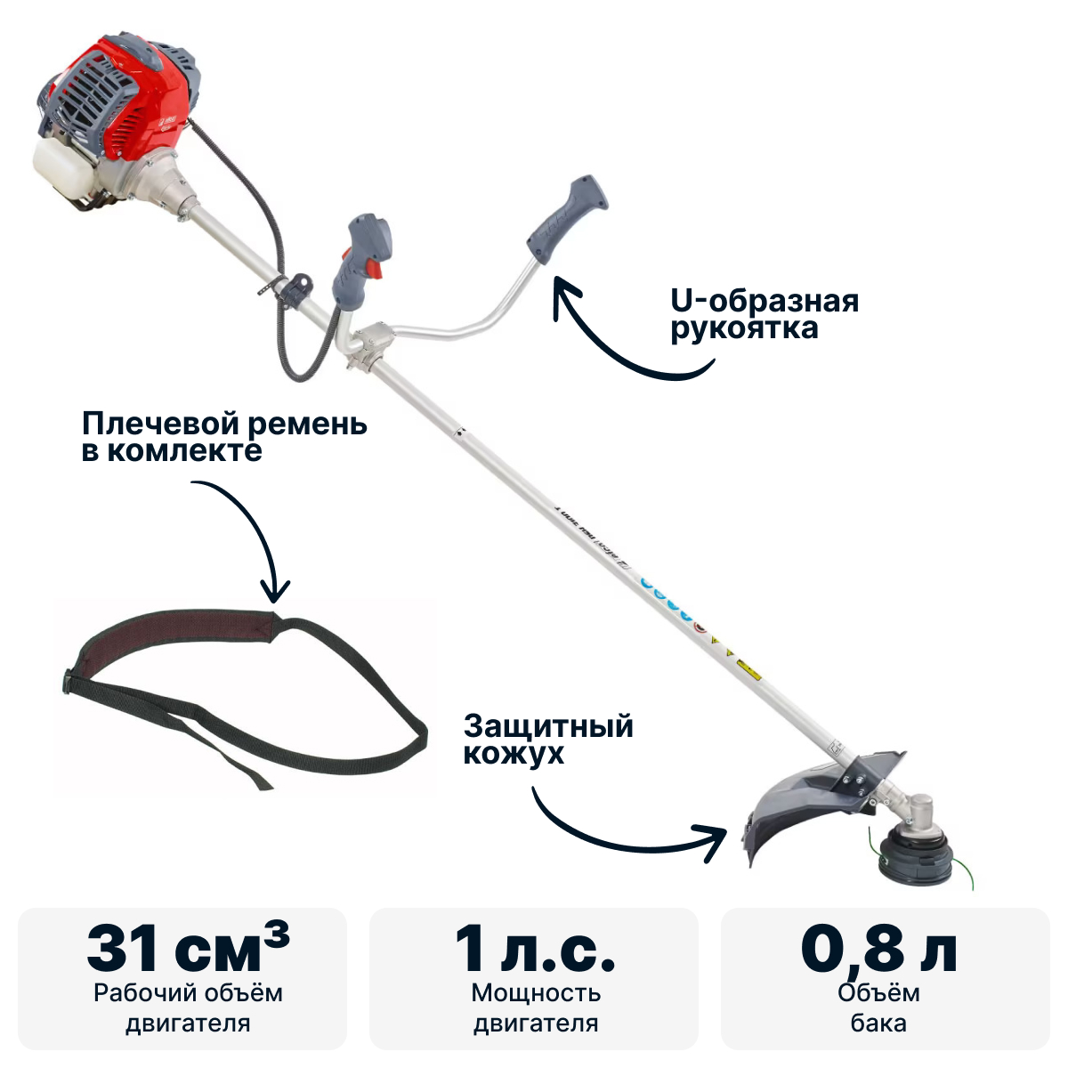Триммер бензиновый 4-х тактный EFCO DSH 3100 T-4T