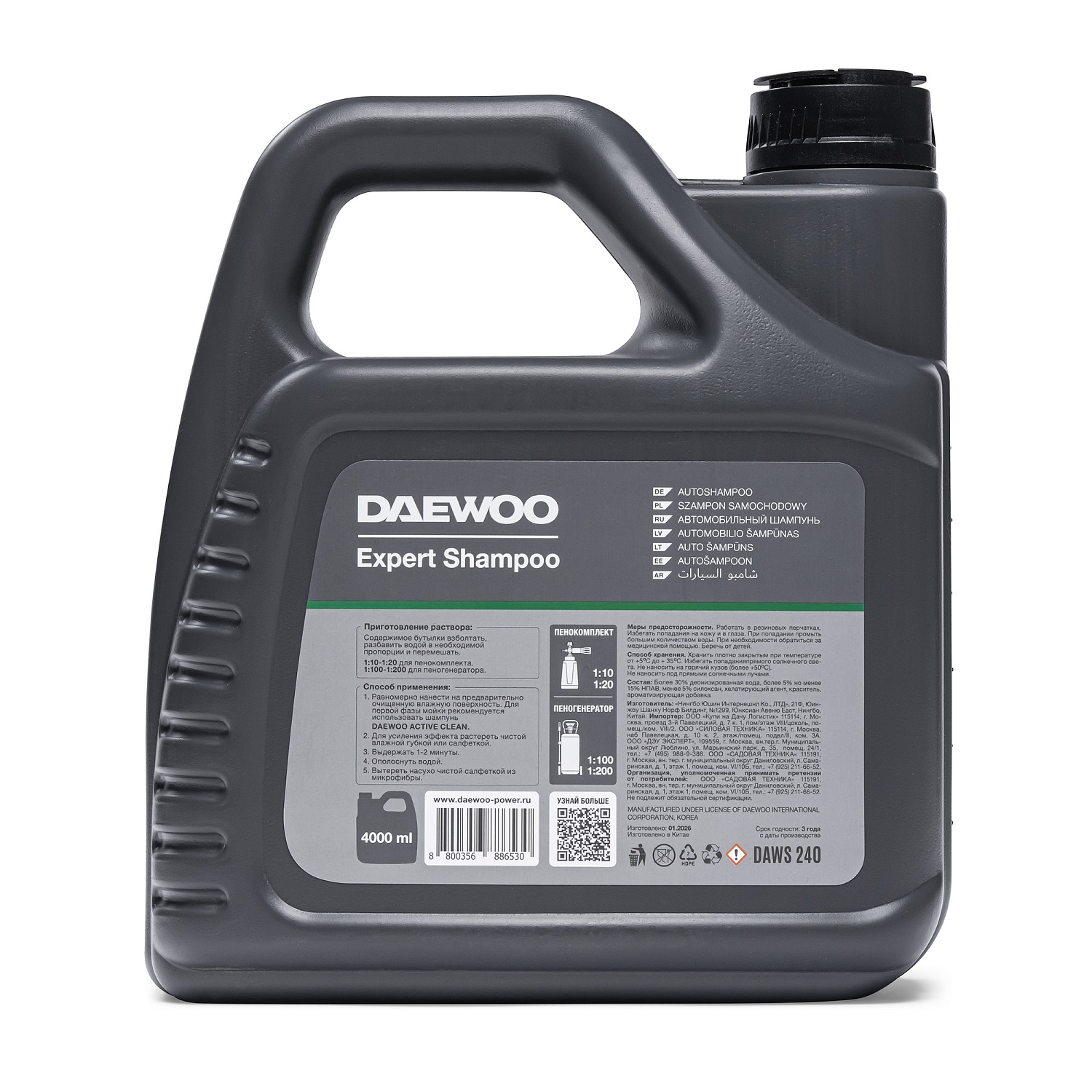 Автошампунь с воском для бесконтактной мойки SHINY FINISH DAEWOO DAWS 240 (4л)