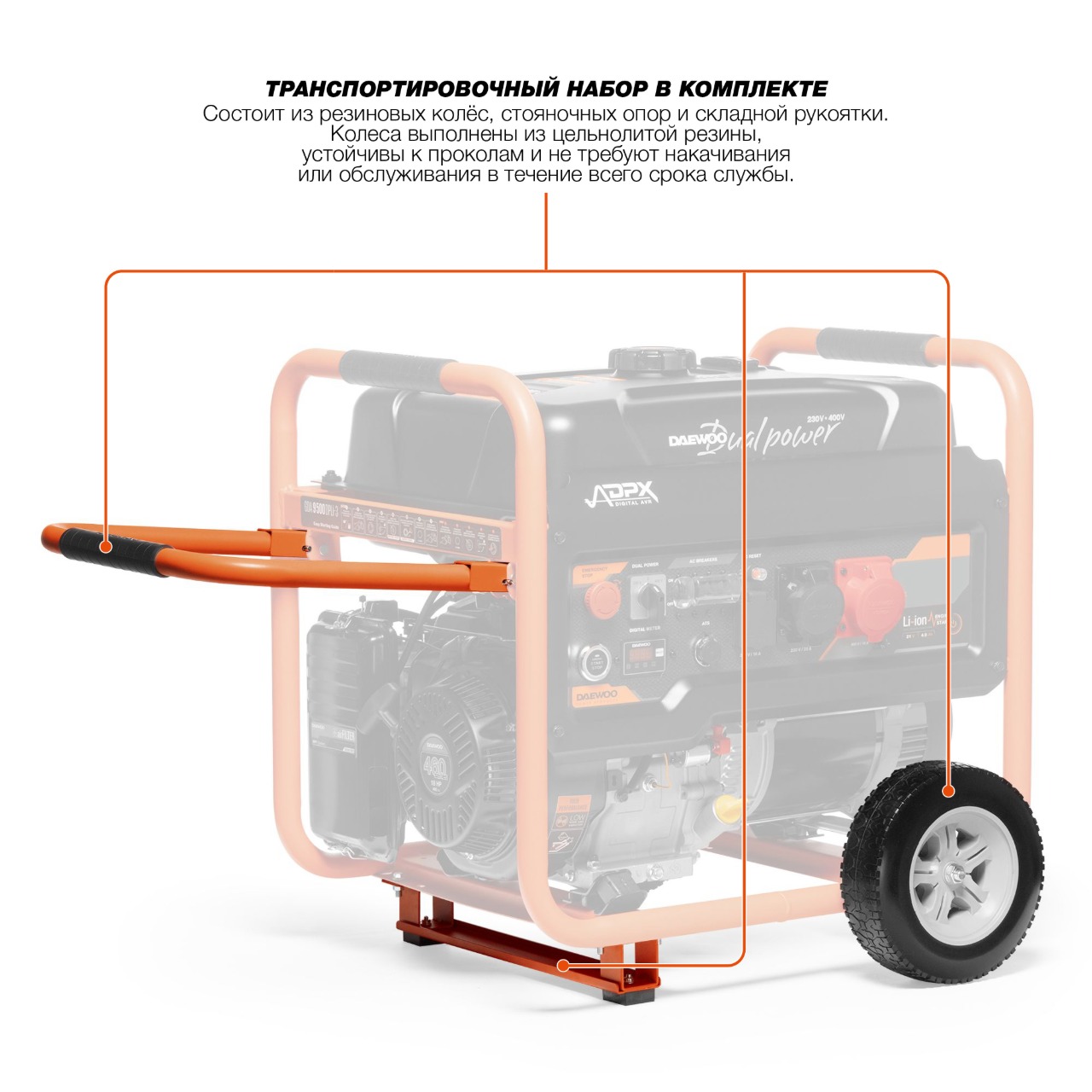 Генератор бензиновый DAEWOO GDA 9500DPLi-3