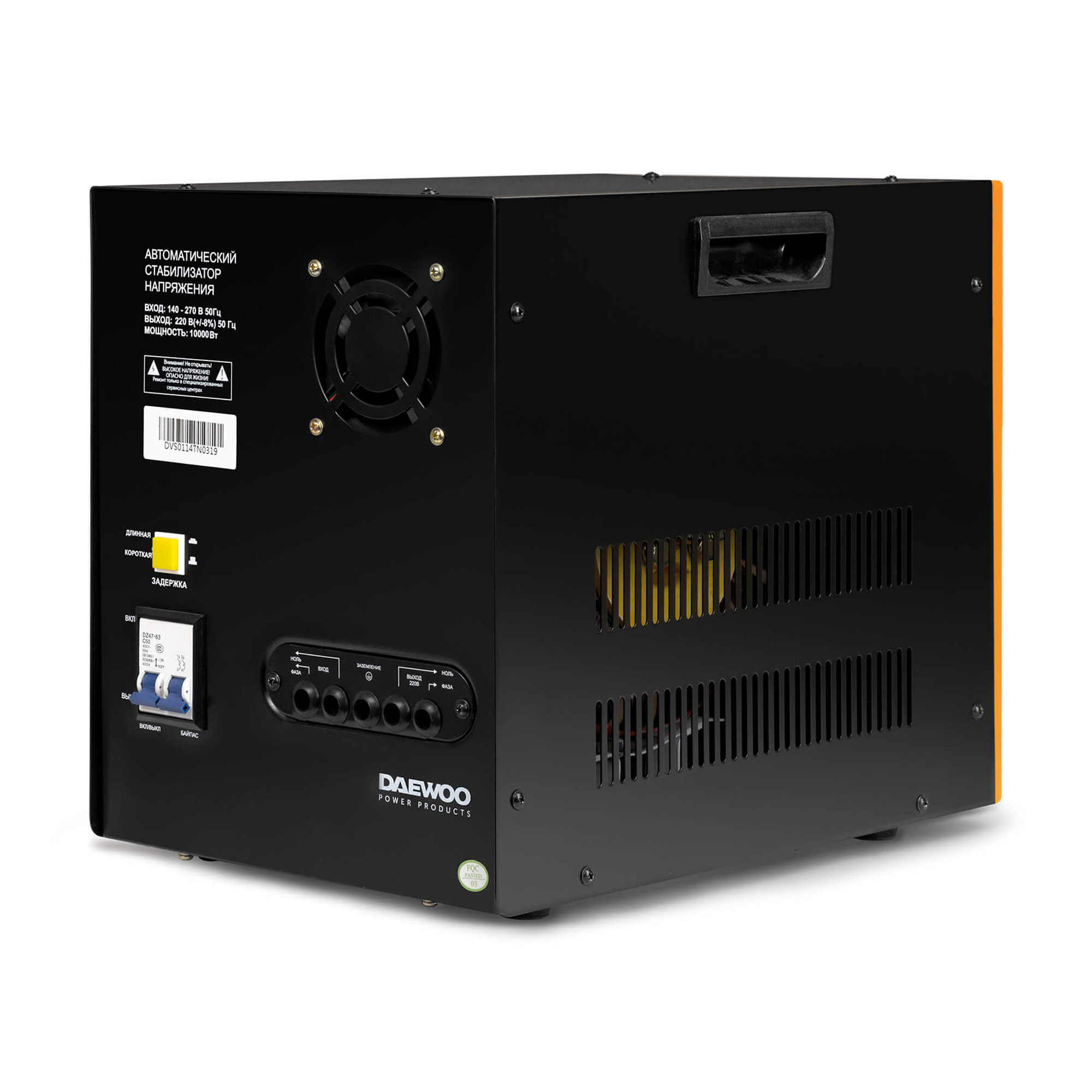 Стабилизатор напряжения DAEWOO DWTZM 10kVA
