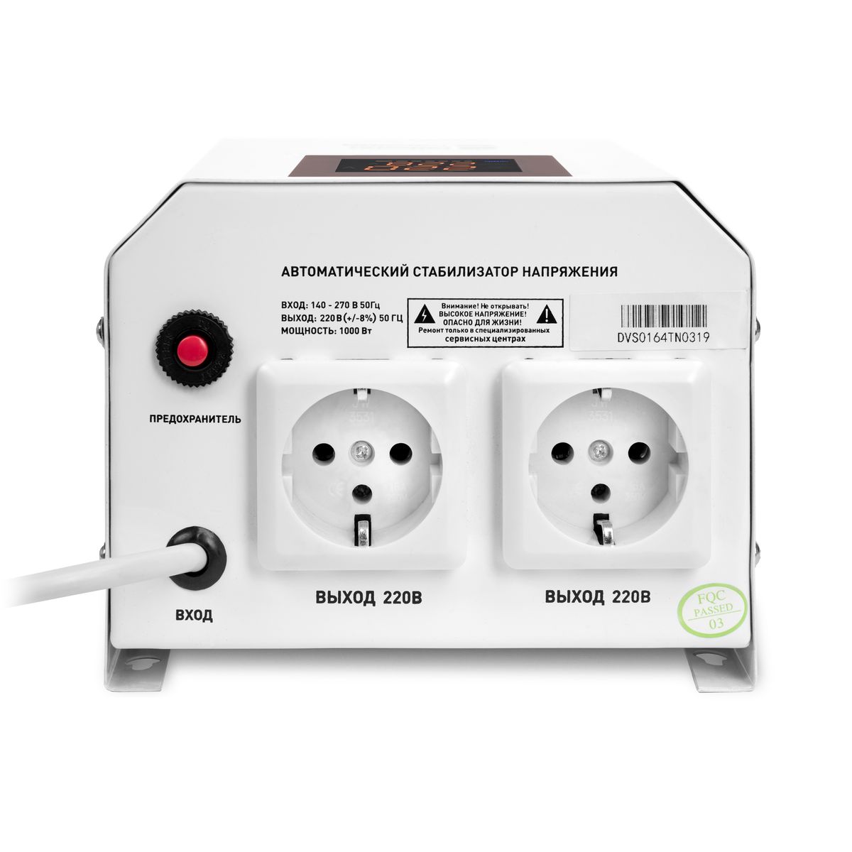 Стабилизатор напряжения настенный DAEWOO DWTM 1kVA